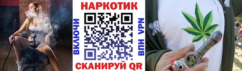 Купить Амфетамин  Меф мяу мяу  А ПВП  ГАШИШ  Каннабис  Нурлат