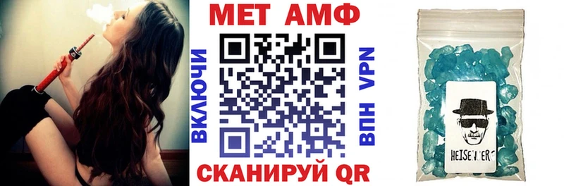 Купить закладки  Нурлат  Amphetamine 98% 