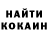 Кетамин VHQ Bianca D.