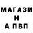 Метадон кристалл Muska Muskova
