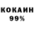 Метадон белоснежный Asgard Studios