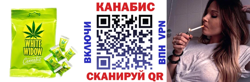 Cannafood конопля  Купить  Нурлат 