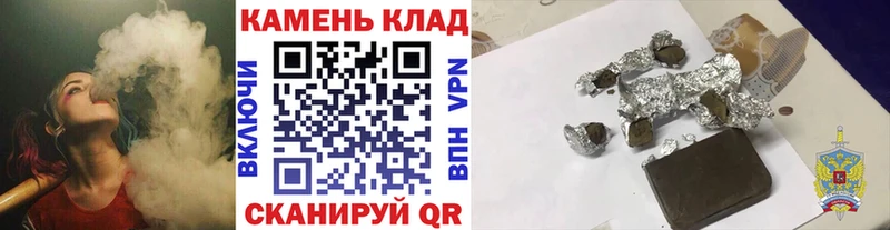 ГАШ Ice-O-Lator  Купить где  Нурлат 