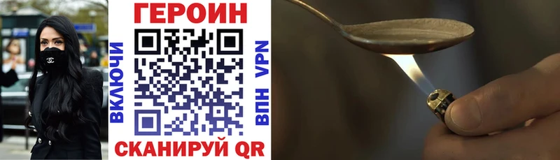 ГЕРОИН герыч  Купить  Нурлат 