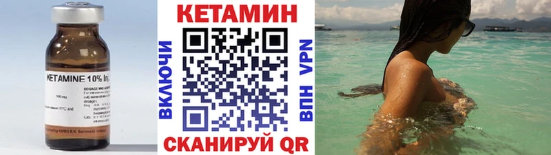 Купить закладки  Нурлат  Кетамин ketamine 