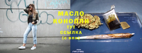 скорость Армянск
