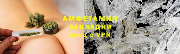 гидра Баксан