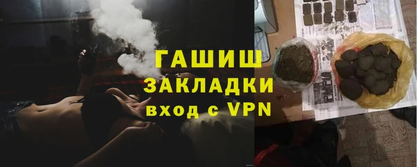 ECSTASY Балабаново