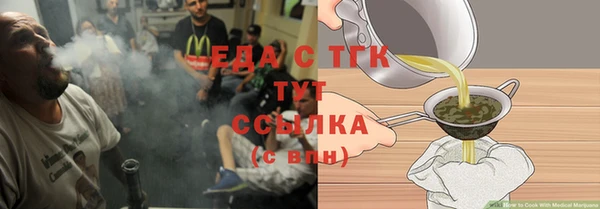 скорость Армянск