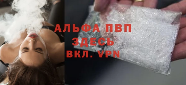скорость Армянск