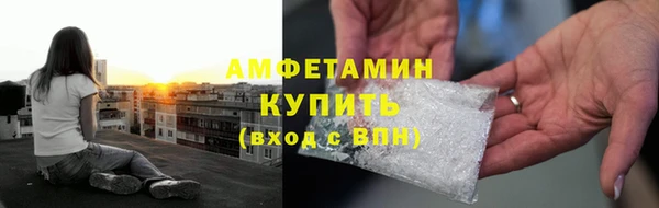 амфетамин Зерноград