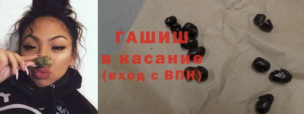 скорость Армянск