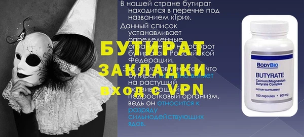крисы Балахна