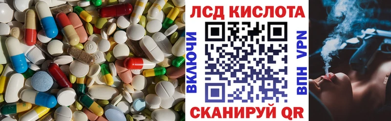 Купить  Нурлат  Лсд 25 экстази ecstasy 