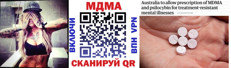 МДМА молли Нурлат