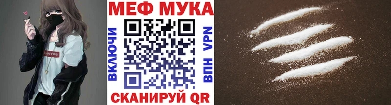 МЯУ-МЯУ 4 MMC  Купить где  Нурлат 