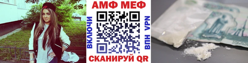 Купить где  Нурлат  Первитин винт 