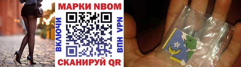 Купить  Нурлат  Марки NBOMe 1,8мг 