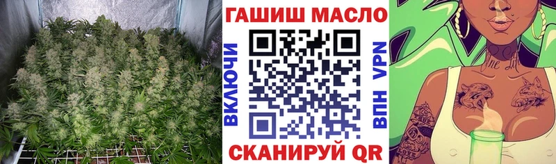 Купить где  Нурлат  Дистиллят ТГК гашишное масло 