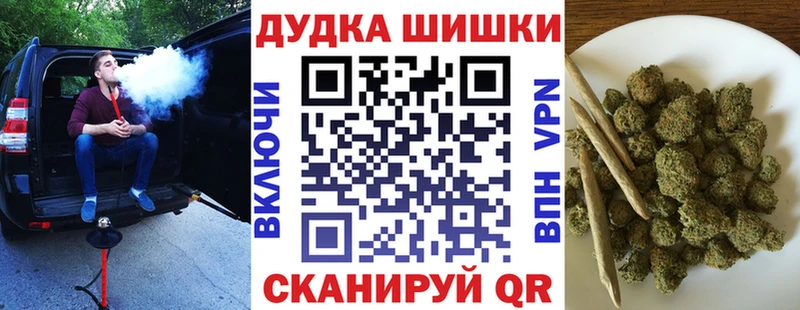 Купить где  Нурлат  Каннабис тримм 